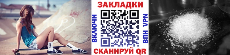 Где можно купить наркотики Мариинск Конопля  Мефедрон  Амфетамин  Бутират  КОКАИН  ГАШ 