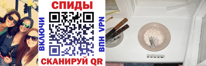 АМФЕТАМИН Premium  Мариинск 