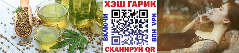 Canna-Cookies конопля  Мариинск 