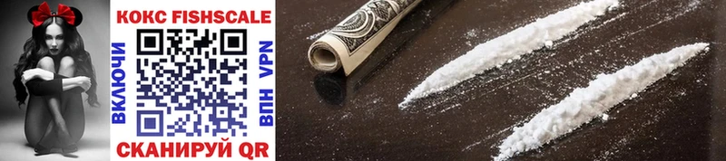 COCAIN 99% продажа наркотиков Мариинск
