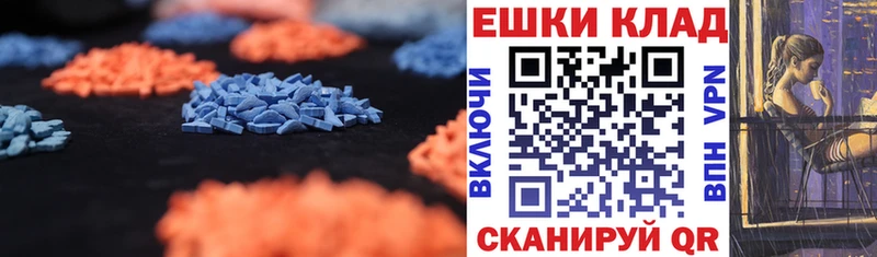 гидра как зайти  цены наркотик  Мариинск  Экстази mix 