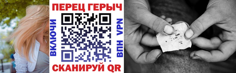 ГЕРОИН гречка  Мариинск 