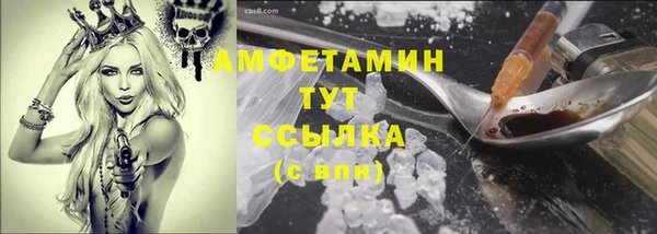 mix Арсеньев