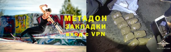 стафф Аркадак