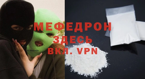 Альфа ПВП Армянск