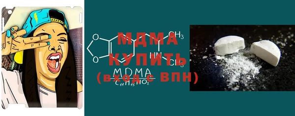 стафф Аркадак