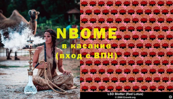 Альфа ПВП Армянск