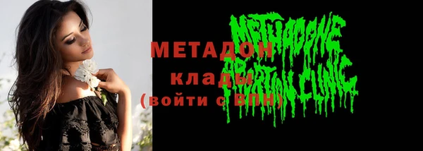 стафф Аркадак