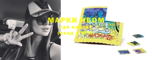 MDMA Пересвет