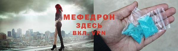 mix Арсеньев