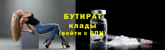 стафф Аркадак