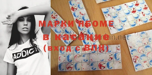 стафф Аркадак