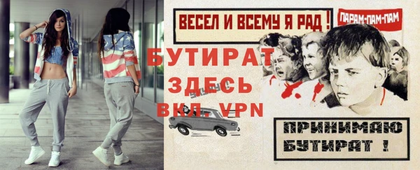 Альфа ПВП Армянск