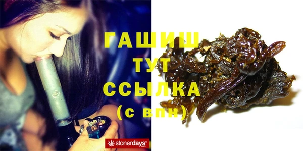 mix Арсеньев