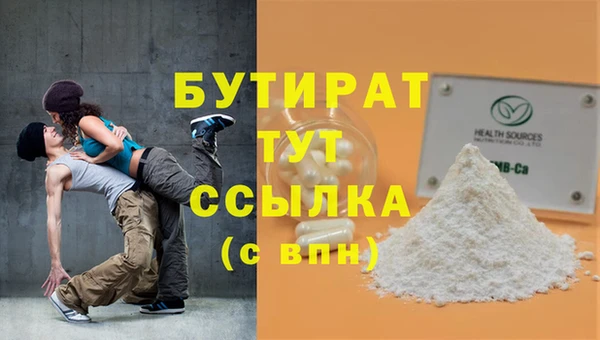 мефедрон VHQ Переславль-Залесский