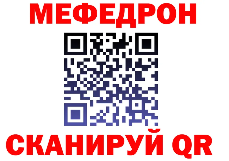 АМФ Premium как зайти это OMG Мариинск