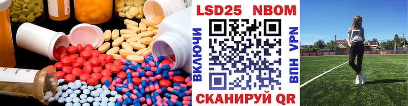 Лсд 25 экстази ecstasy Мариинск