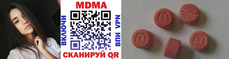 MEGA ссылки  Мариинск  MDMA кристаллы 
