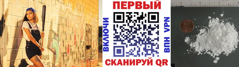 магазин продажи наркотиков  Мариинск  Первитин винт 