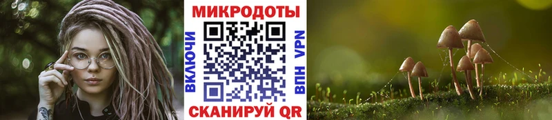 MEGA ссылки  закладка  Мариинск  Псилоцибиновые грибы ЛСД 